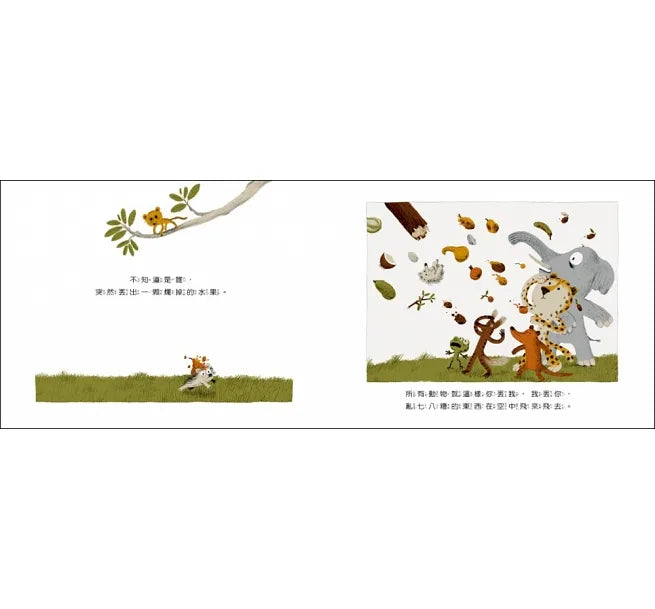 河馬波波屁股大