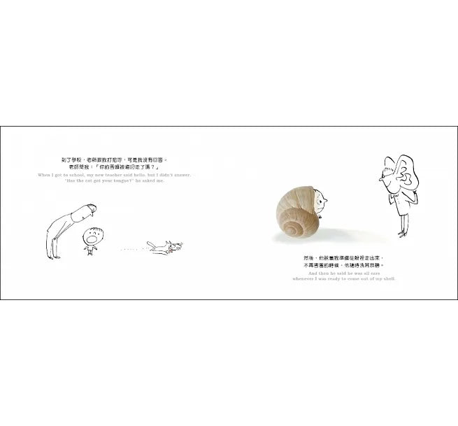 上學的第一天，我的肚子裡有蝴蝶 Butterflies in my stomach and other school hazards - Bilingual English & Chinese