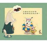 球球和哥哥