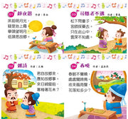 口袋聲音書歡唱套組（全套4冊：忍者兔唱中文兒歌、忍者兔唱英文兒歌、忍者兔學唐詩、忍者兔學九九乘法）