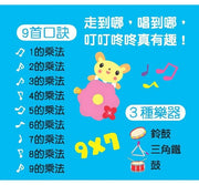 口袋聲音書歡唱套組（全套4冊：忍者兔唱中文兒歌、忍者兔唱英文兒歌、忍者兔學唐詩、忍者兔學九九乘法）