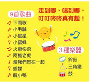 口袋聲音書歡唱套組（全套4冊：忍者兔唱中文兒歌、忍者兔唱英文兒歌、忍者兔學唐詩、忍者兔學九九乘法）