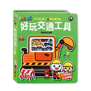 好玩交通工具：FOOD超人磁貼遊戲盒