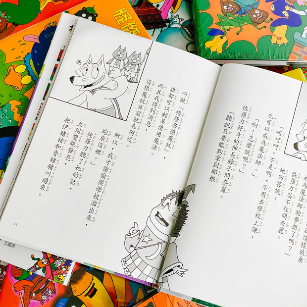 Zorori Boxset Collection 1-40 怪傑佐羅力系列套書（1-40冊）
