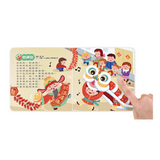 小手按按有聲書-節日歌謠