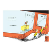 What Pet Should I Get? 我要養什麼寵物？：蘇斯博士經典繪本（中英雙語版）
