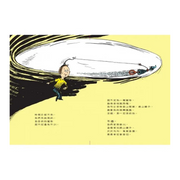 What Pet Should I Get? 我要養什麼寵物？：蘇斯博士經典繪本（中英雙語版）