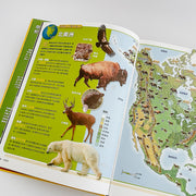 國家地理-世界野生動物地圖集：找找看，這些動物住哪裡？