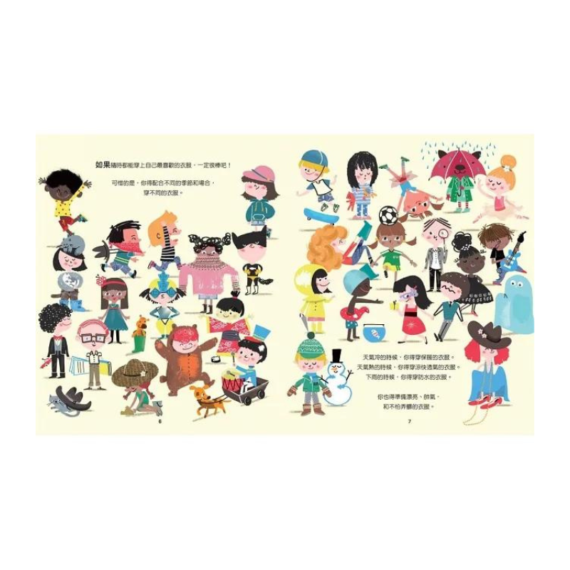 哪兒來系列繪本(共3冊)