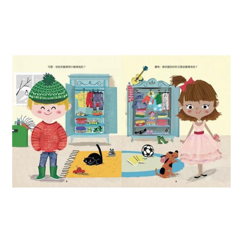 哪兒來系列繪本(共3冊)