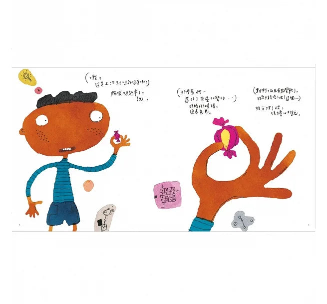 小身體大祕密 - 套書 (3本)