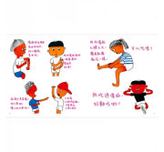 小身體大祕密 - 套書 (3本)
