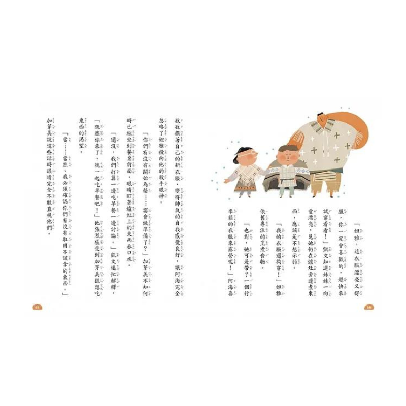 荒島食驗家1-3套書：1過貓泡麵／2野薑花煮魚／3檸檬牡蠣炊飯（全套三冊，加贈荒島必備食譜料理卡四張）