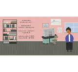 不簡單女孩1-3 繪本套書組《用圖像思考的女孩＋有數學頭腦的女孩＋眼光獨到的女孩》