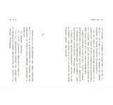仙靈傳奇1-5套書：詩魂/詞靈/畫仙/陶妖/玉使（共5冊）