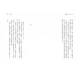 仙靈傳奇1-5套書：詩魂/詞靈/畫仙/陶妖/玉使（共5冊）