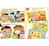 屁屁偵探繪本 (1-7冊)