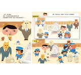 屁屁偵探繪本 (1-7冊)