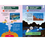 中小學生必讀100問系列套書（天氣 X 地震 X 天文 X 海洋）：最強圖解X超酷實驗 破解一百個不可思議的氣象、地科、宇宙、大海祕密