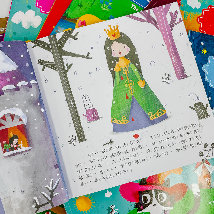 寶寶的12個經典童話故事 (12書+2CD)