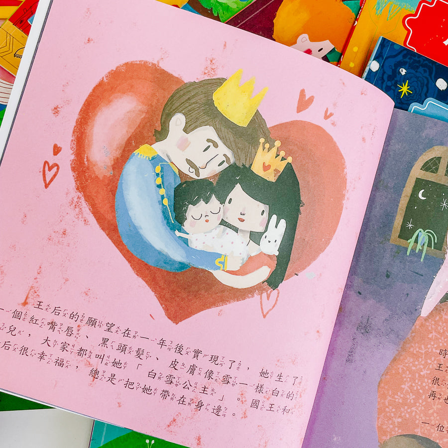寶寶的12個經典童話故事 (12書+2CD)