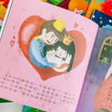 寶寶的12個經典童話故事 (12書+2CD)