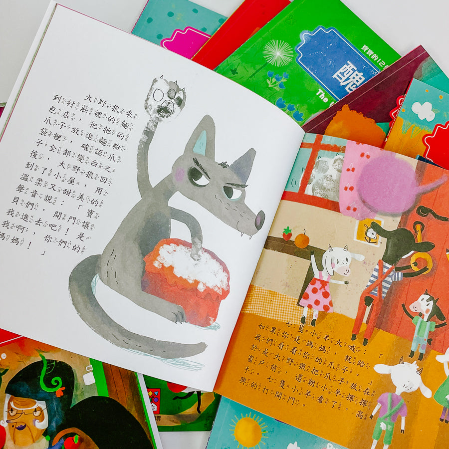 寶寶的12個經典童話故事 (12書+2CD)