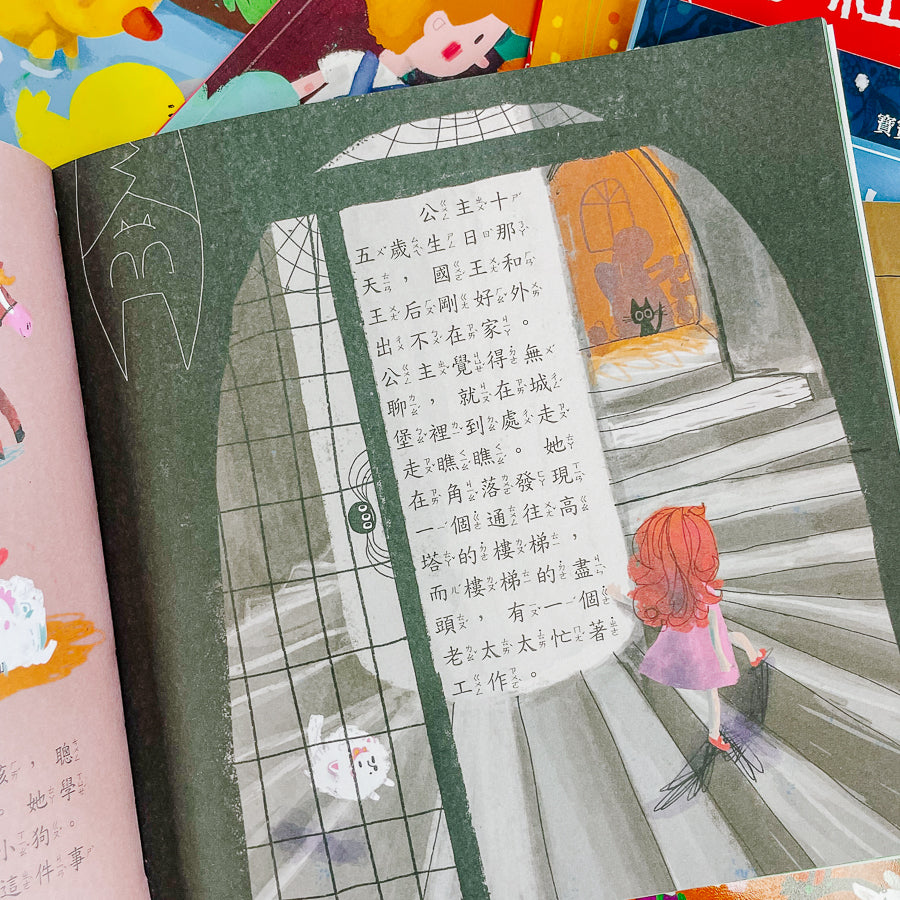 寶寶的12個經典童話故事 (12書+2CD)