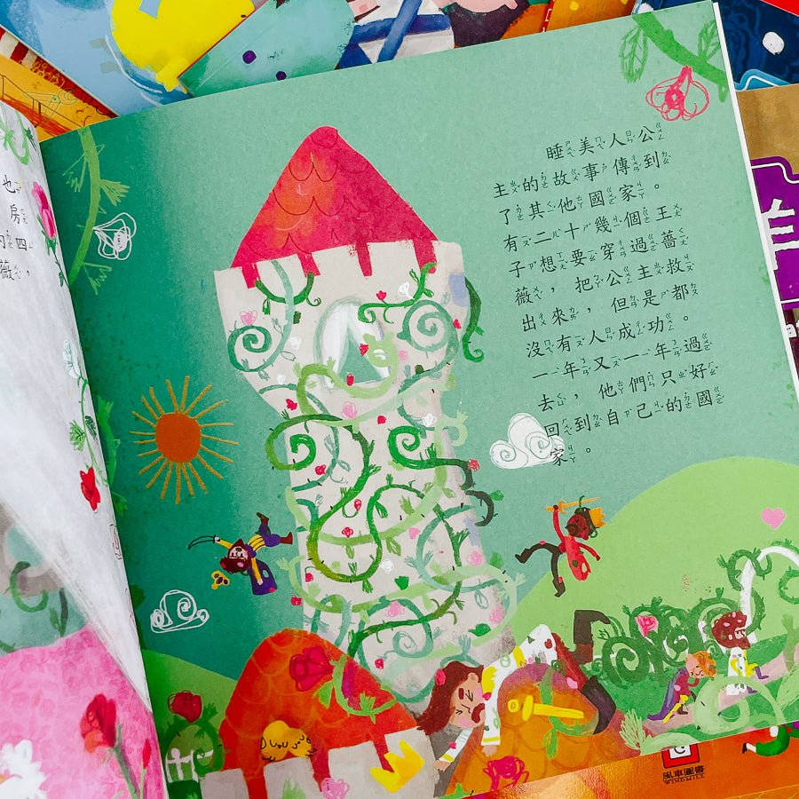 寶寶的12個經典童話故事 (12書+2CD)