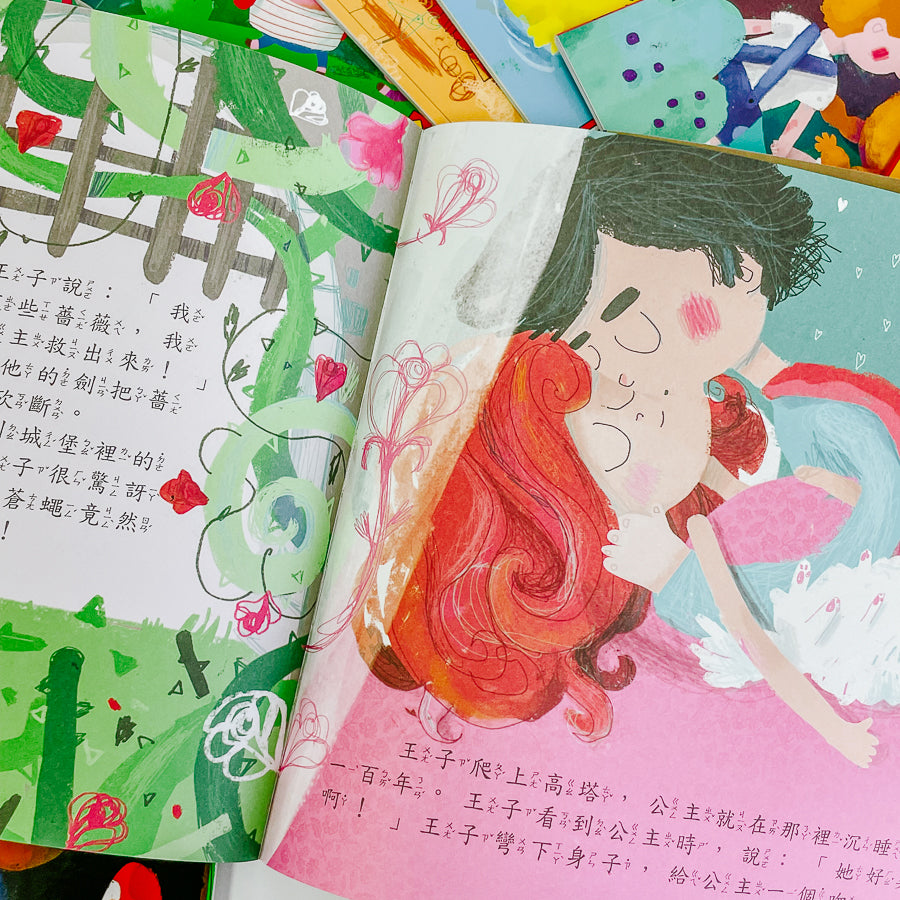 寶寶的12個經典童話故事 (12書+2CD)