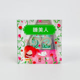 寶寶的12個經典童話故事 (12書+2CD)