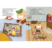 豆豆偵探（1~3集）：幼兒數學邏輯遊戲繪本套書