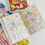 露露和菈菈 - 1-5集套書