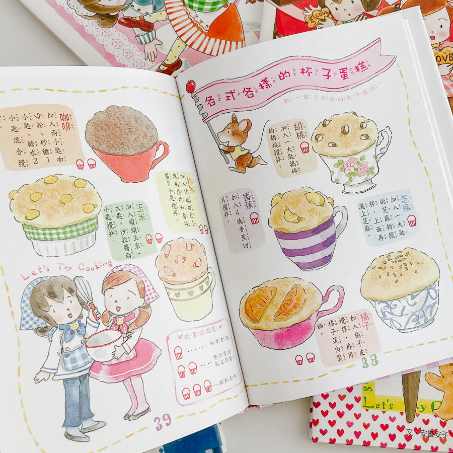 露露和菈菈 - 1-5集套書