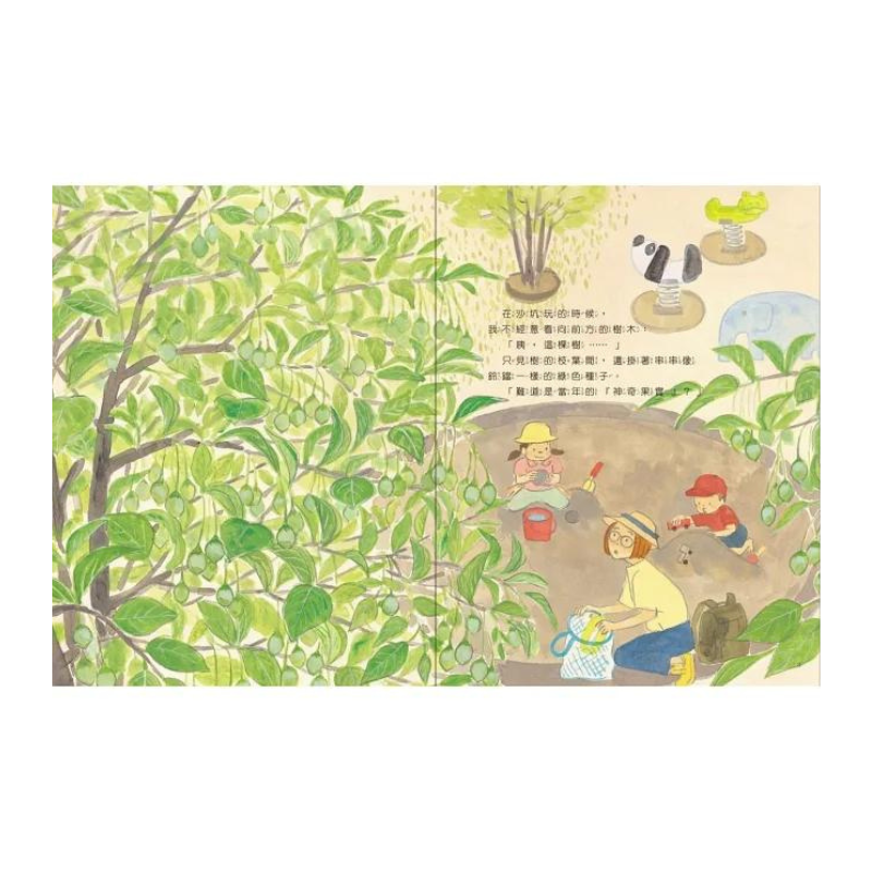 科學不思議1～5套書（共五冊）