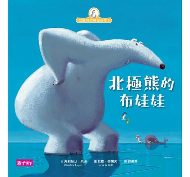 母雞奶奶晚安故事套書2(6書+1CD)