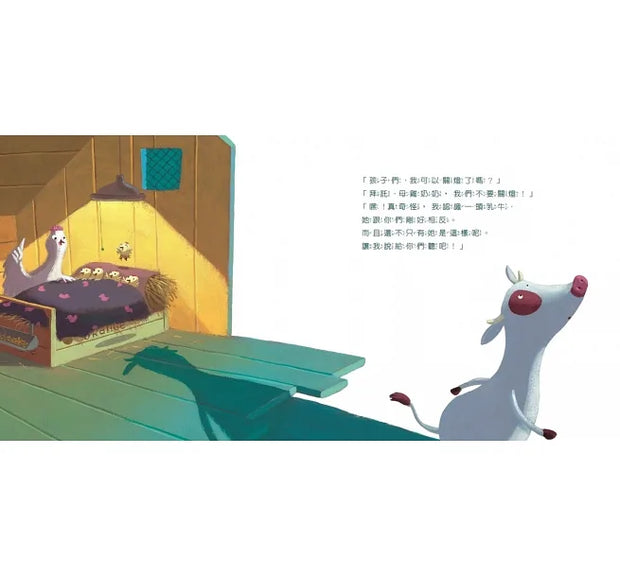 母雞奶奶晚安故事套書2(6書+1CD)