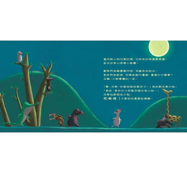 母雞奶奶晚安故事套書2(6書+1CD)