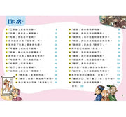 跟紅豆妮綠豆兵一起學套書 (一套2本)