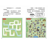 汪喵偵探2：鼴鼠家族的祕密