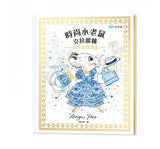 時尚小老鼠 克拉麗絲3：海岸假期驚魂