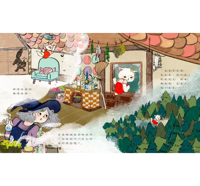 羅寶鴻安定教養繪本3+4