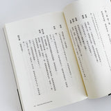 Harry Potter 哈利波特【8冊合售】