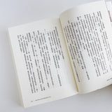 Harry Potter 哈利波特【8冊合售】
