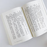Harry Potter 哈利波特【8冊合售】