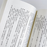 Harry Potter 哈利波特【8冊合售】