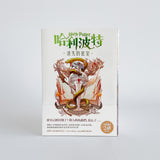 Harry Potter 哈利波特【8冊合售】