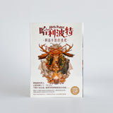 Harry Potter 哈利波特【8冊合售】