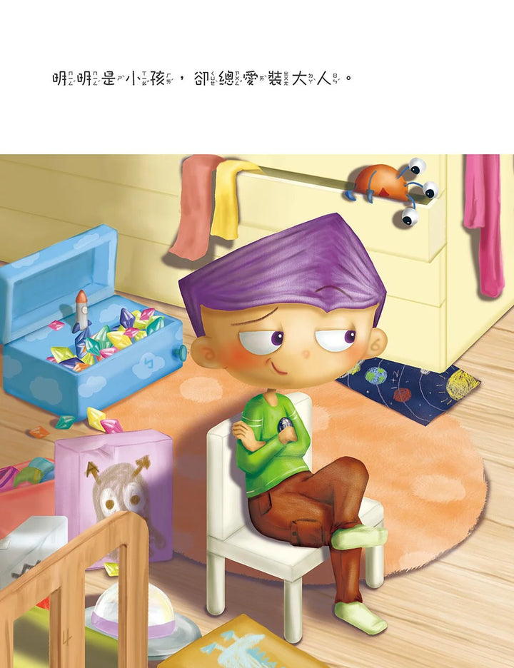 我的哥哥