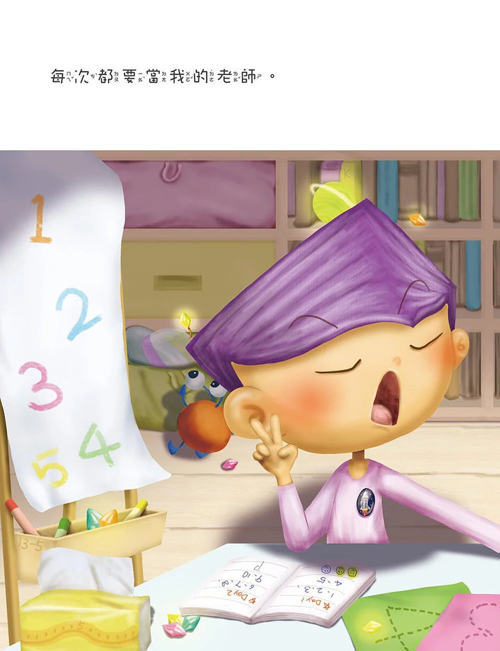 我的哥哥